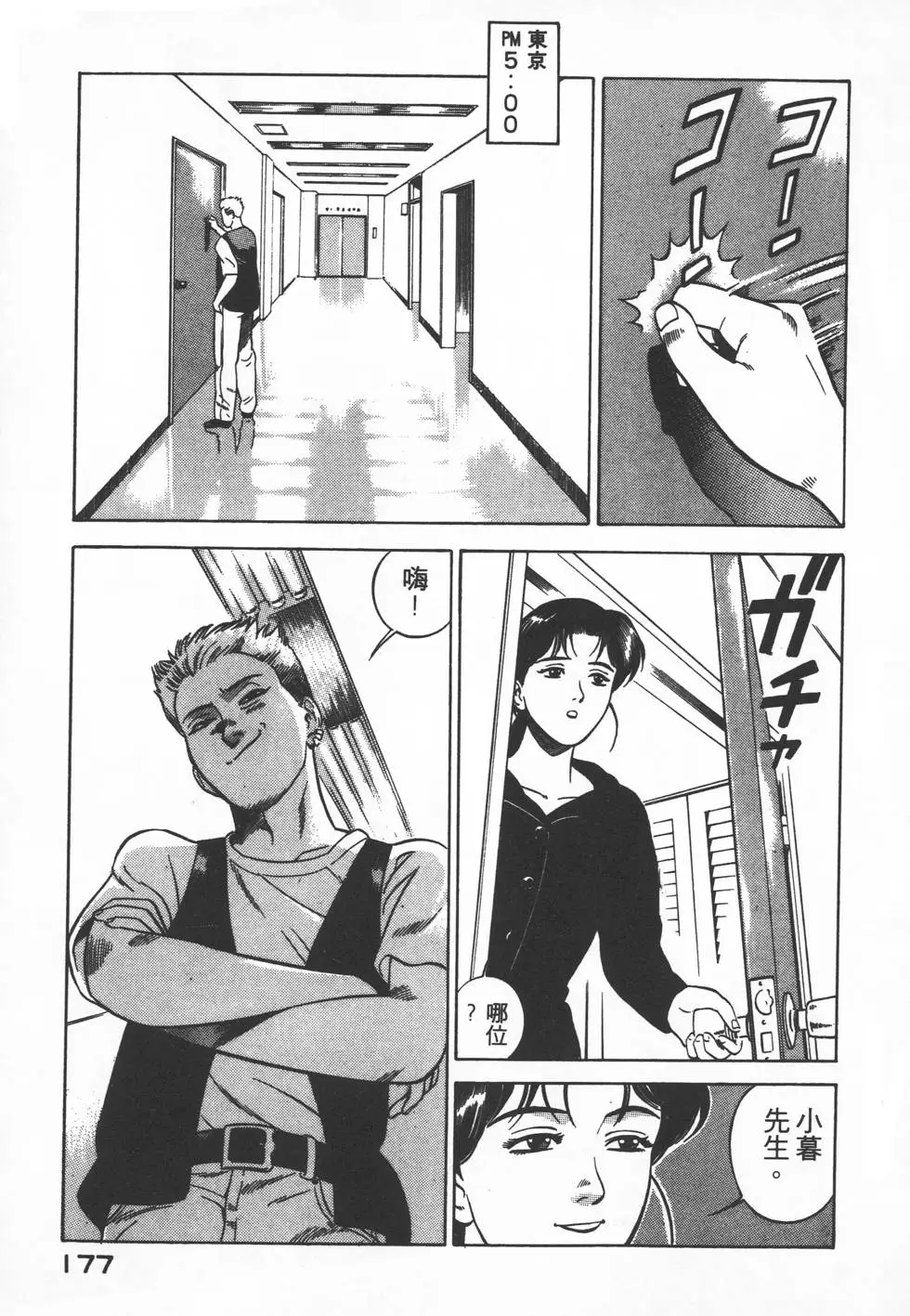 第175页