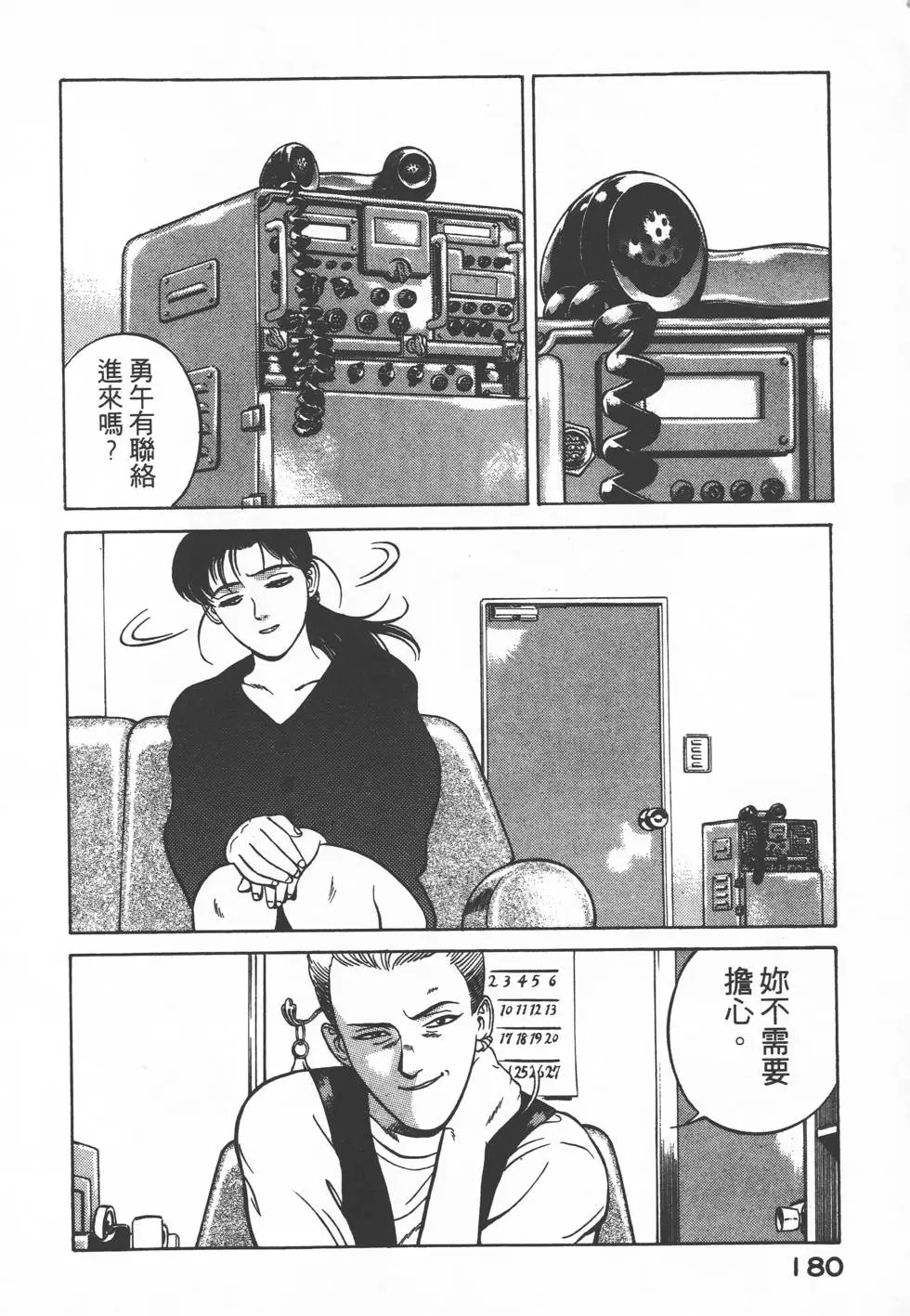 第178页