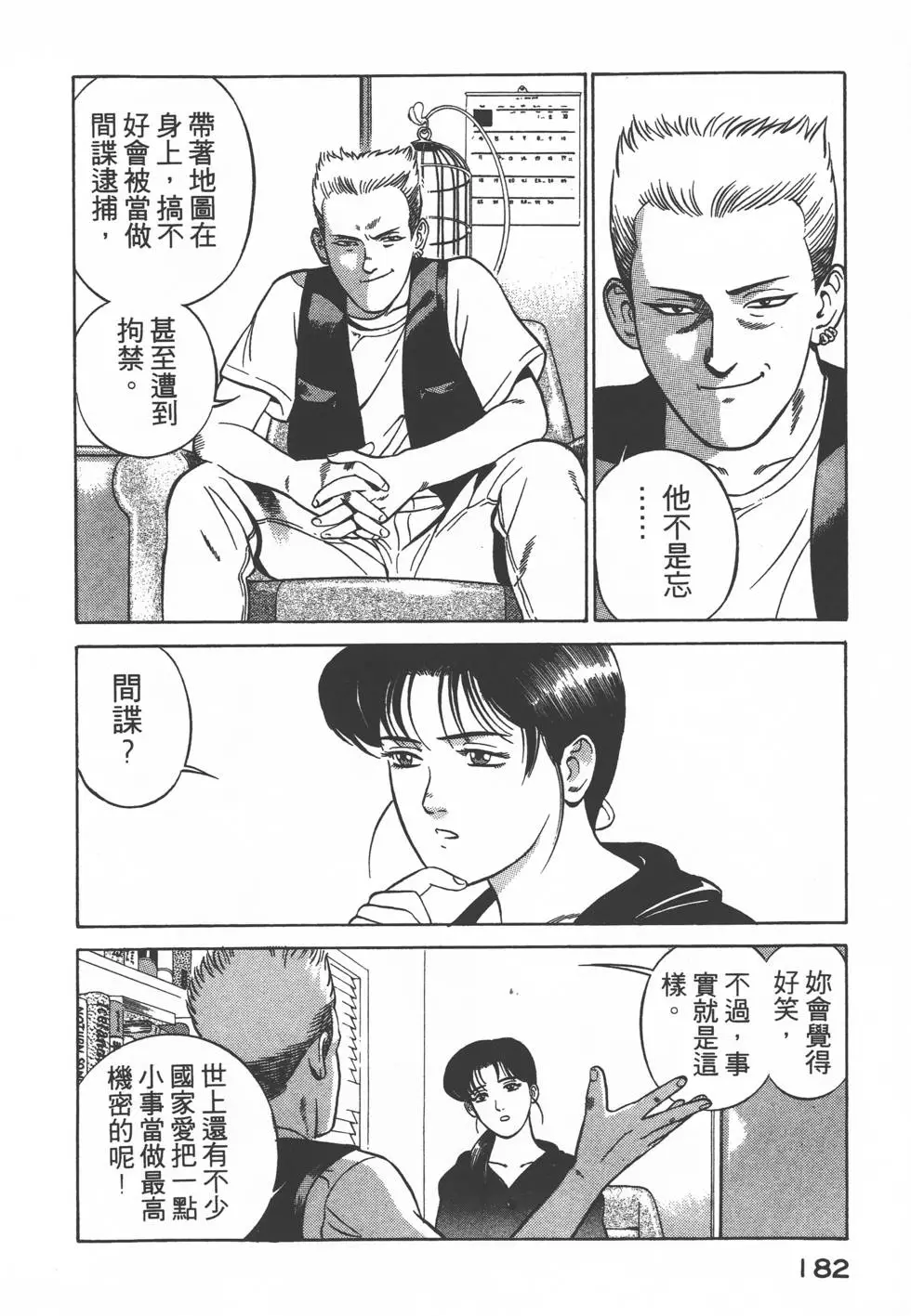第180页