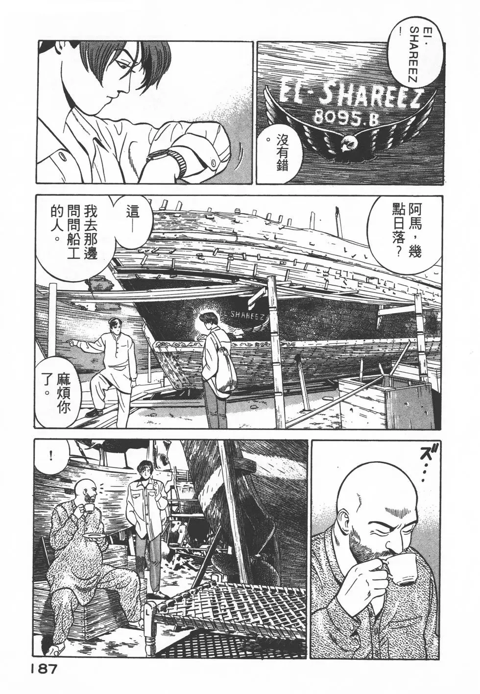 第185页
