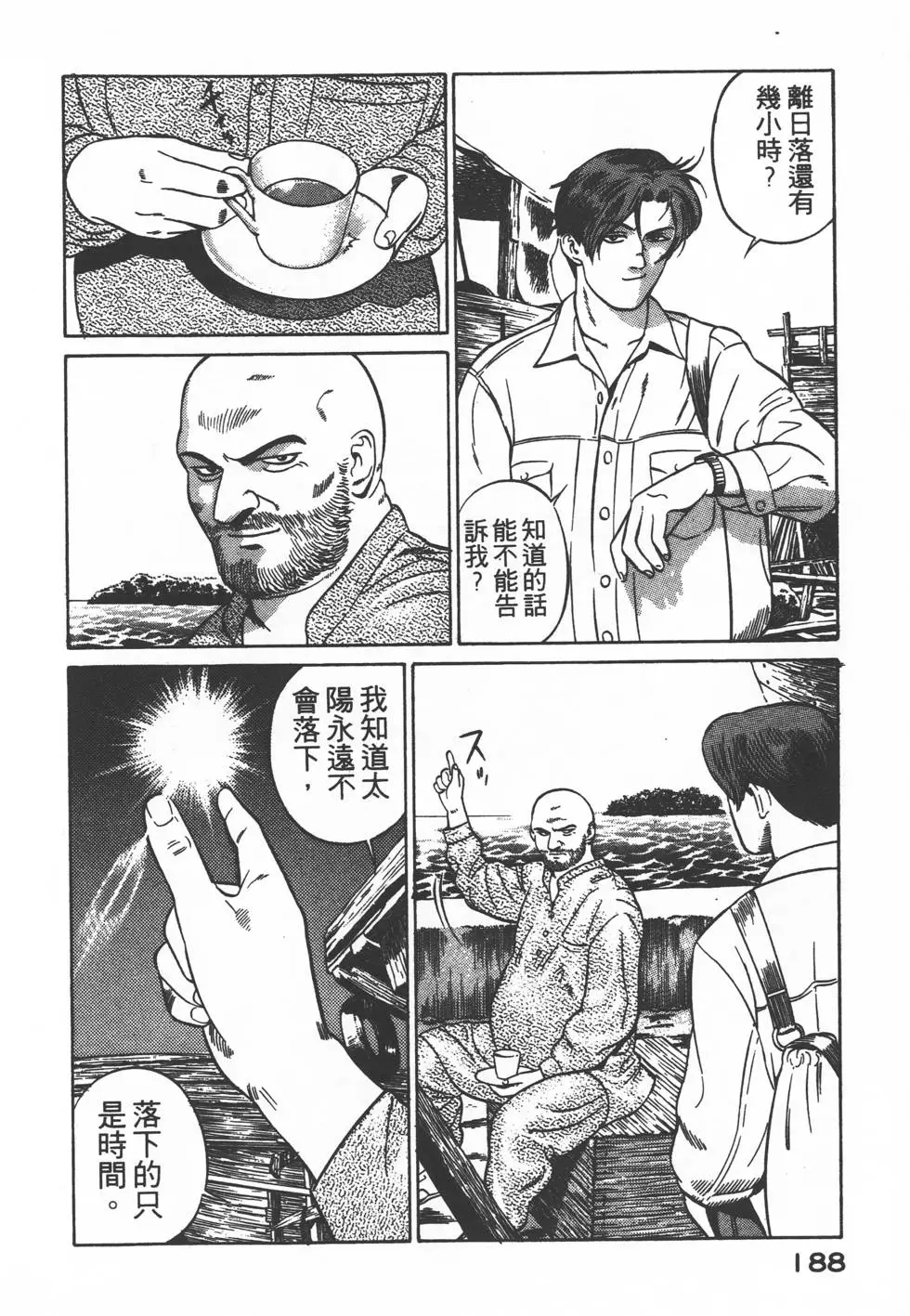 第186页