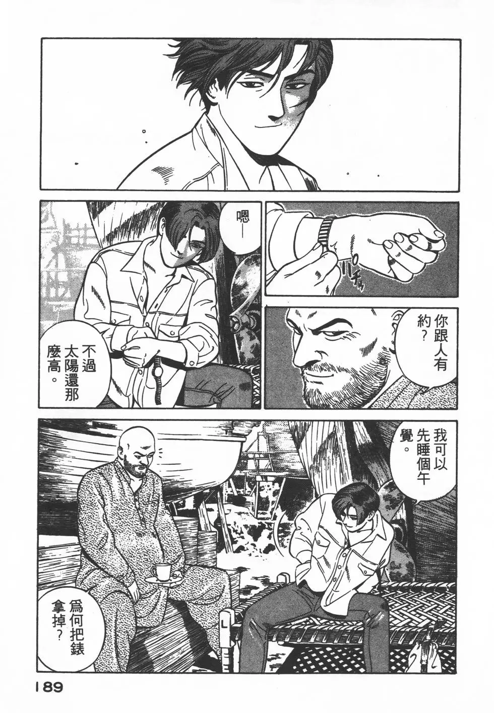 第187页