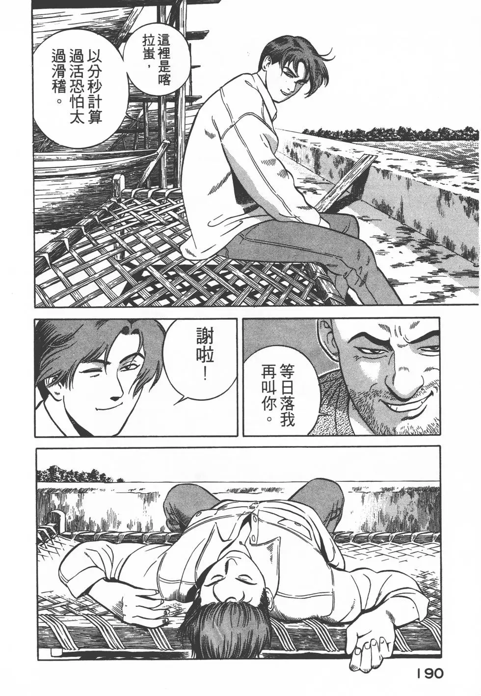第188页