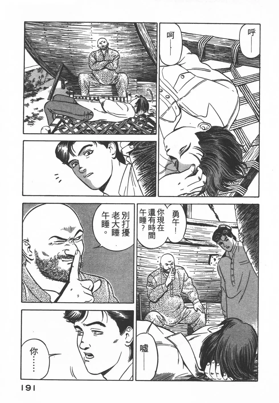 第189页