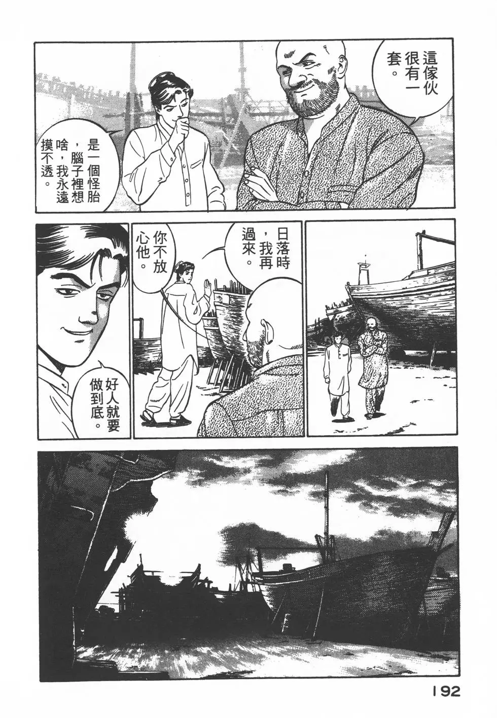 第190页