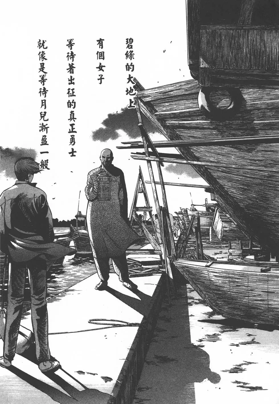 第192页