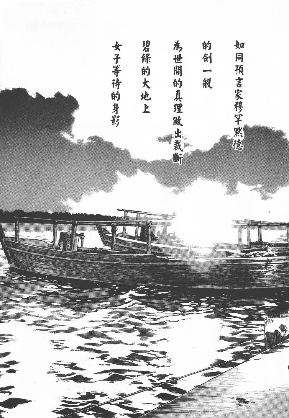 第193页