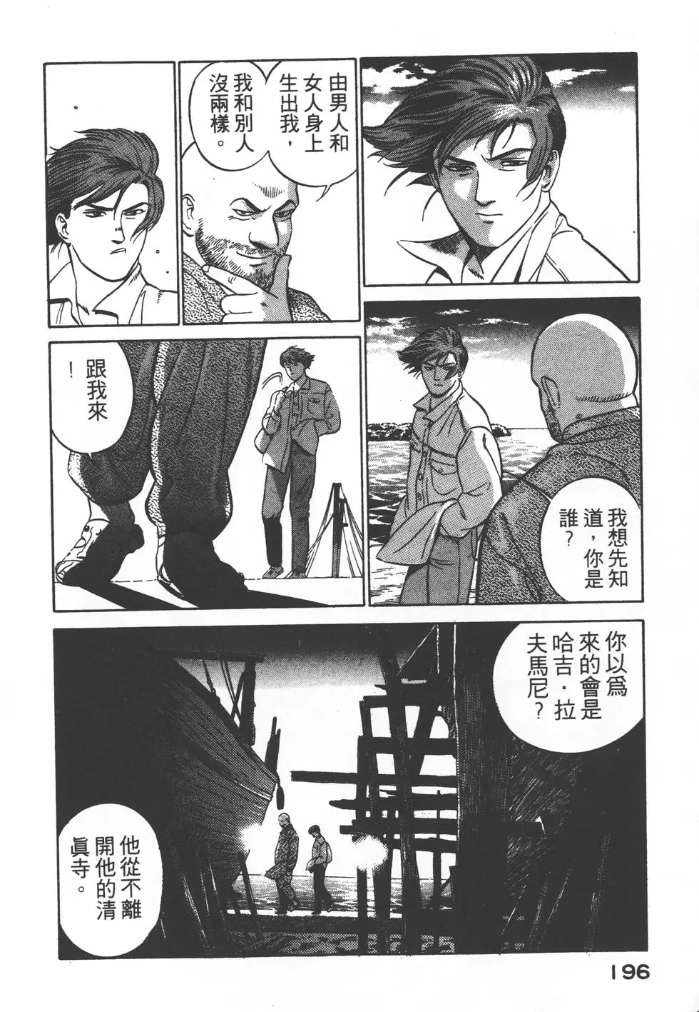 第194页