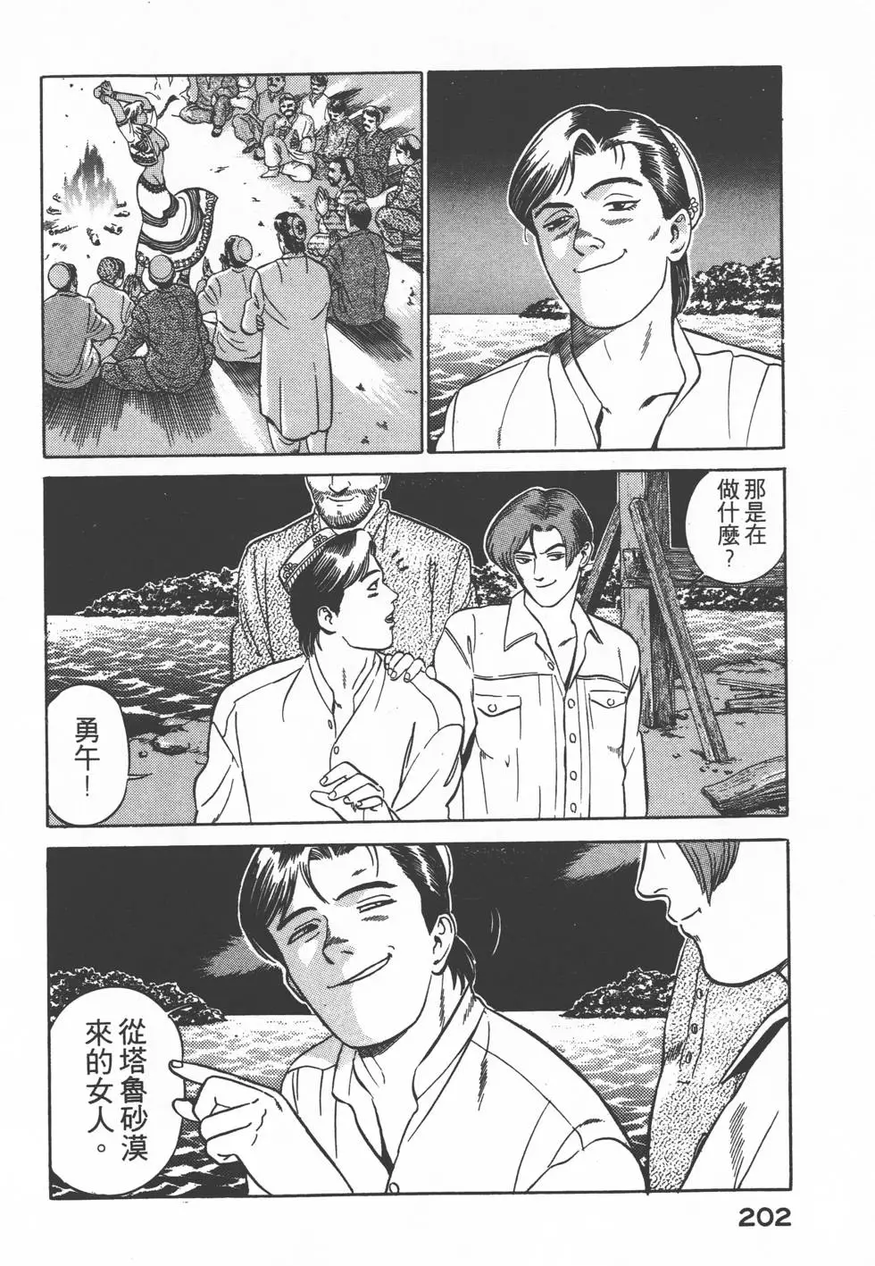 第200页