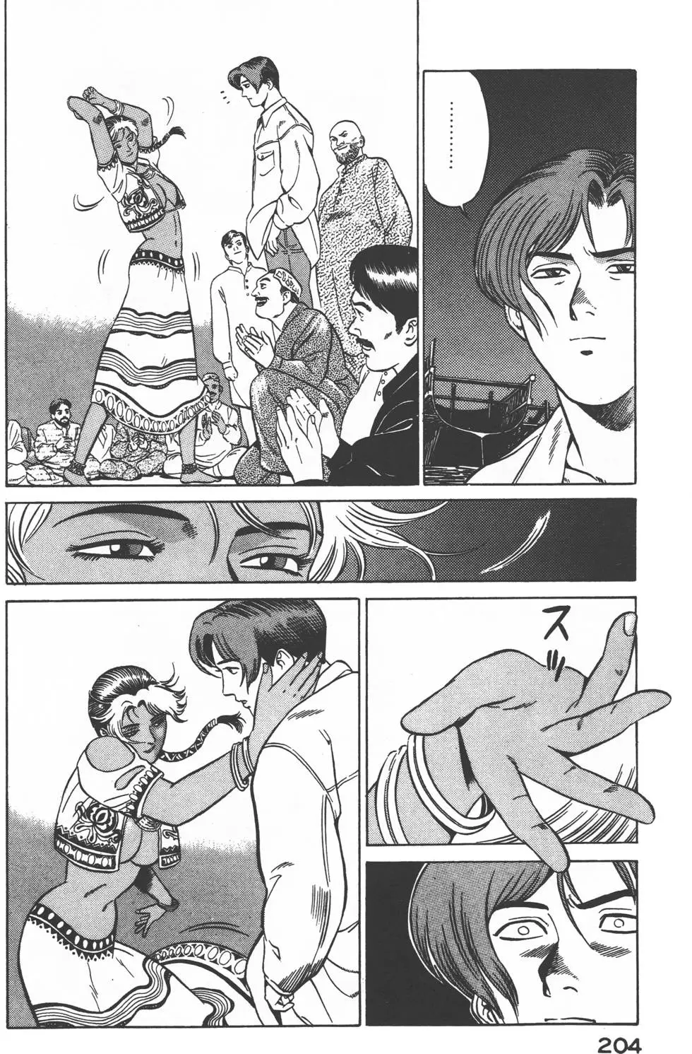 第202页