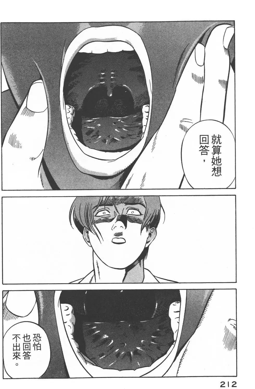 第210页