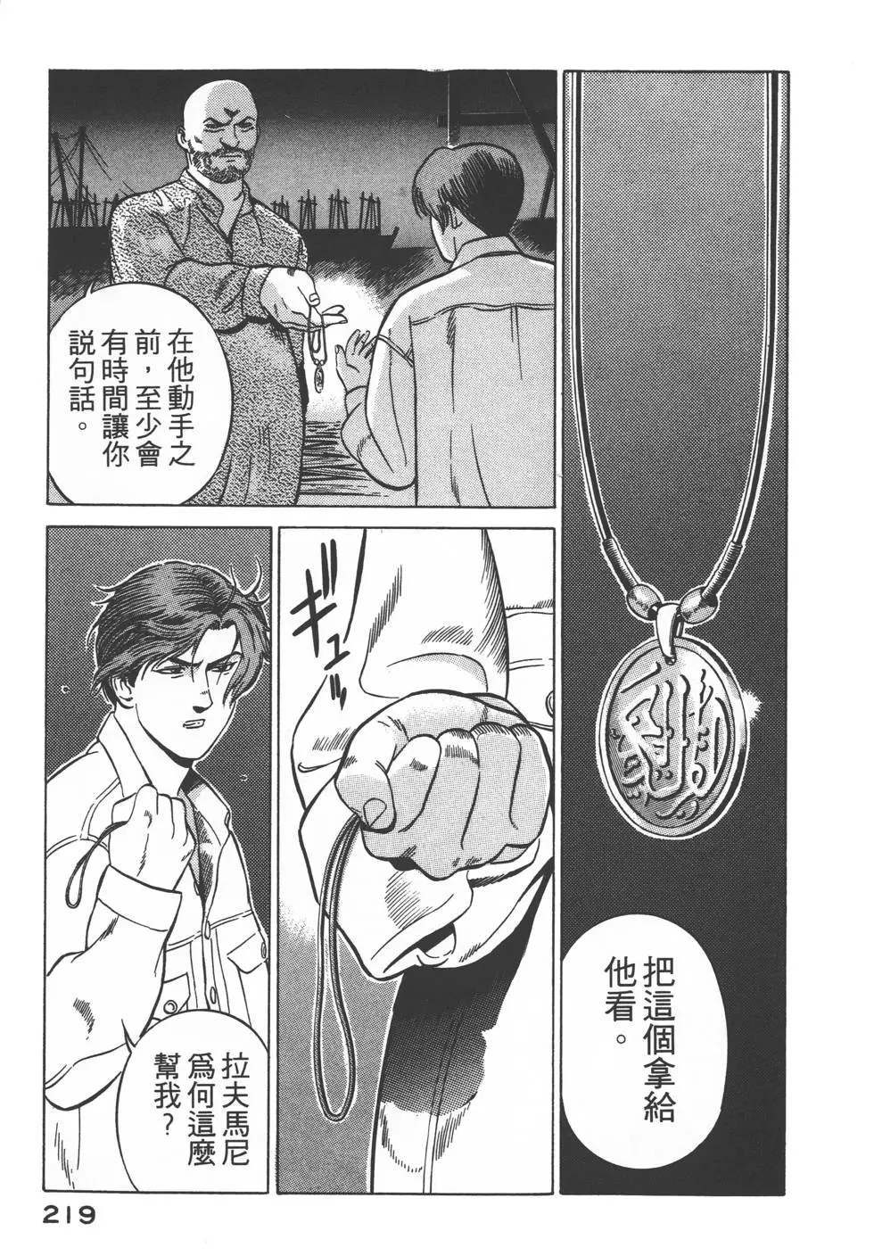 第217页