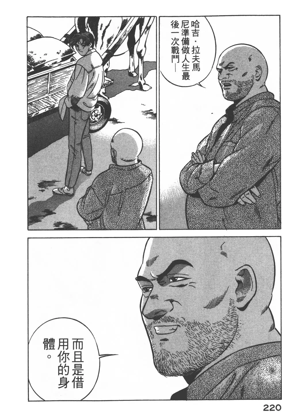 第218页