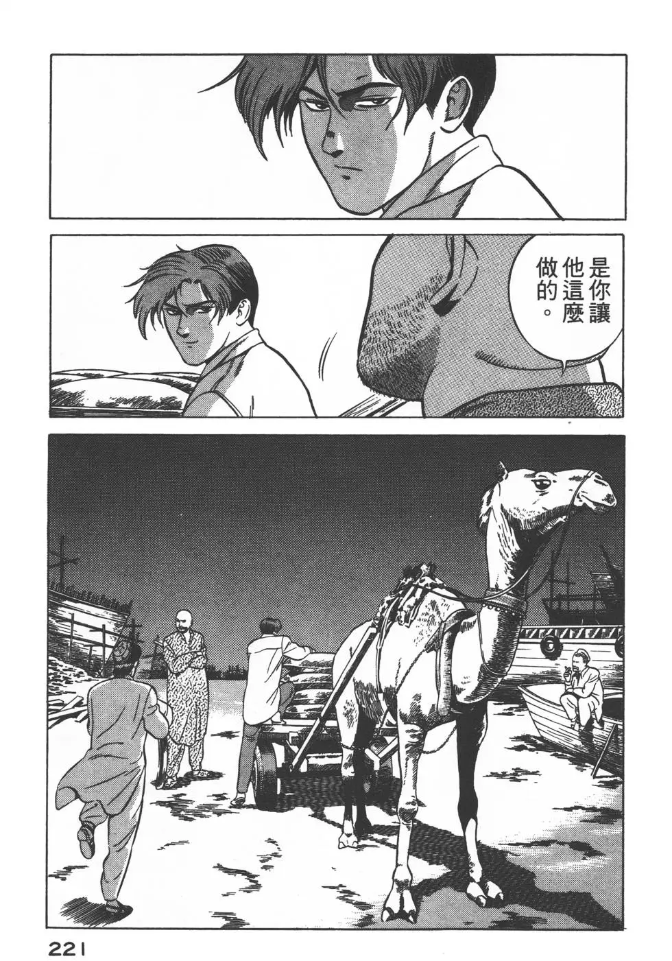 第219页