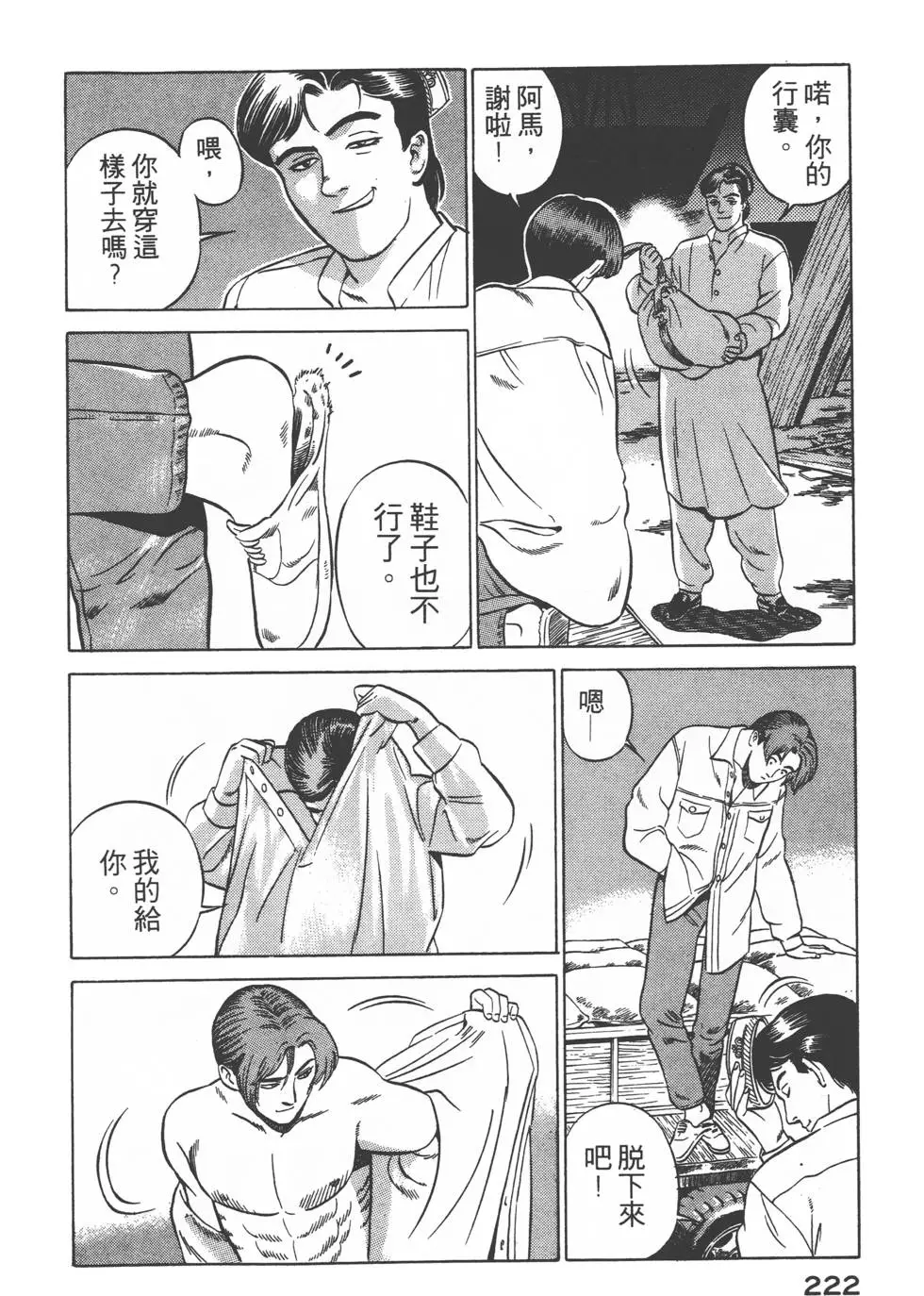 第220页