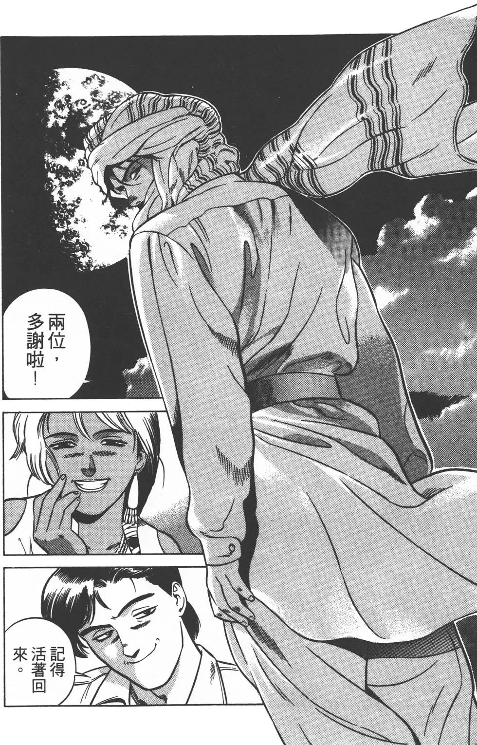 第222页