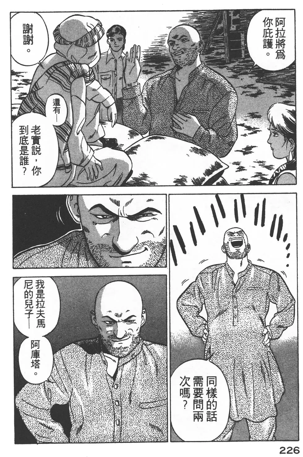 第224页