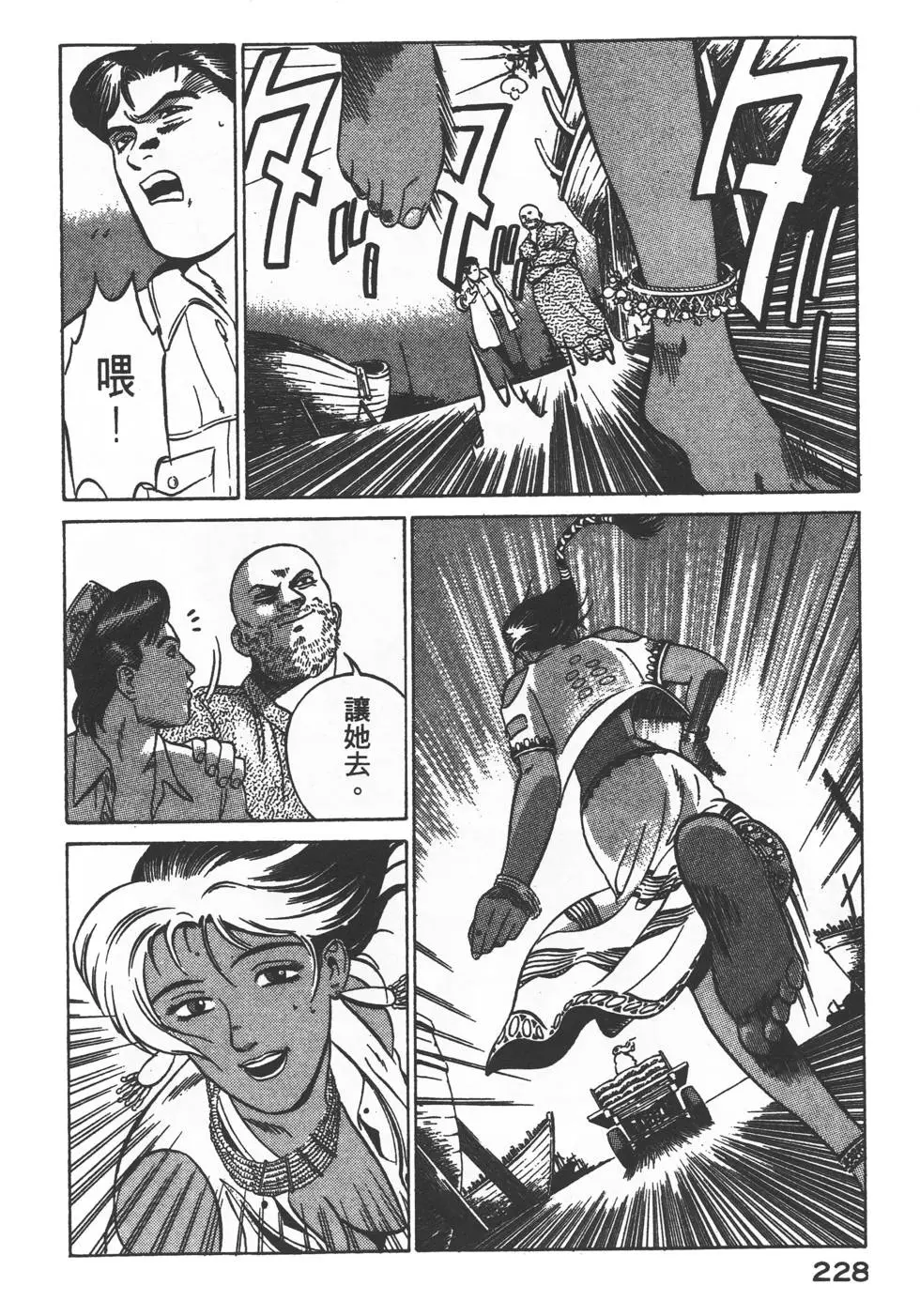 第226页