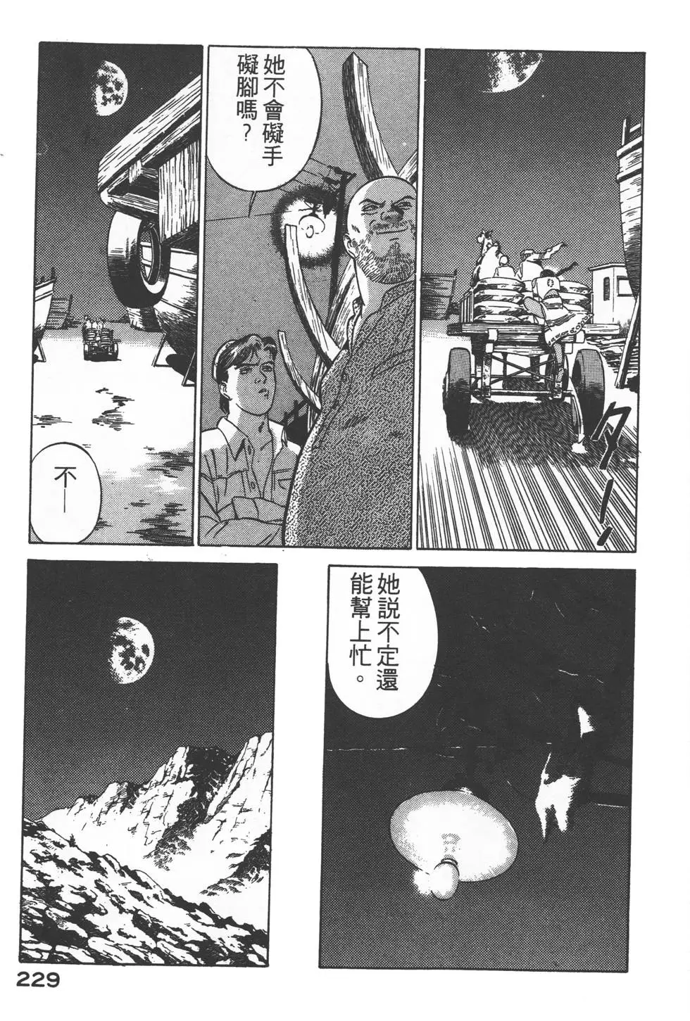 第227页
