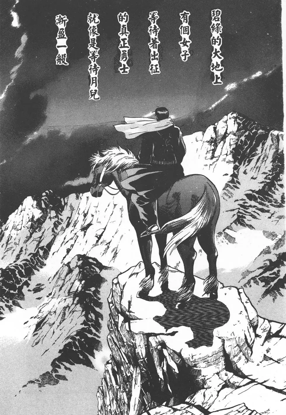第228页