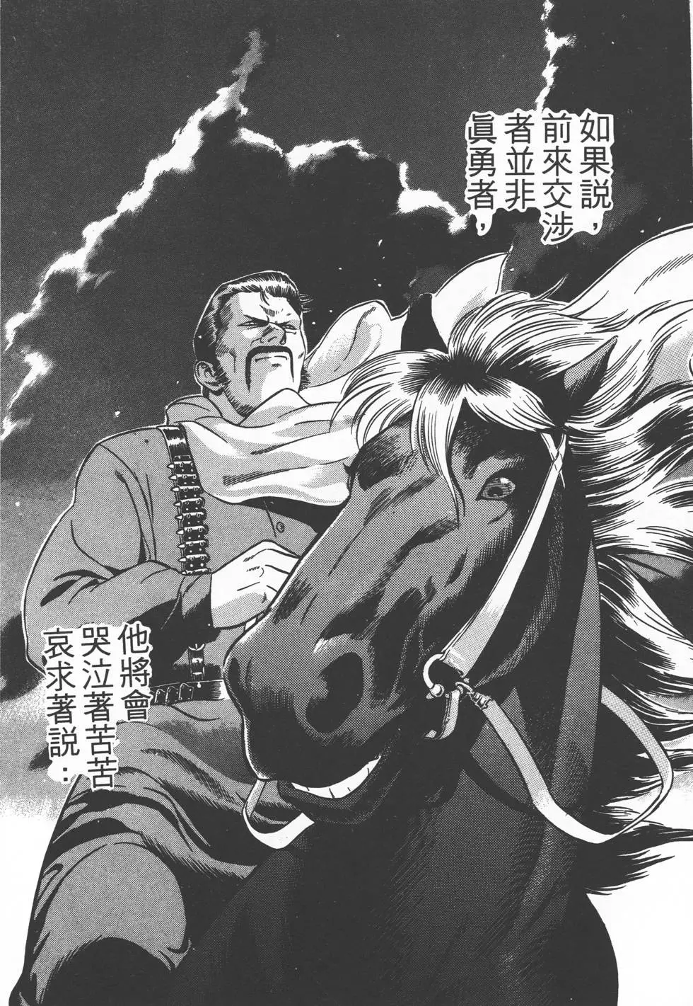 第230页