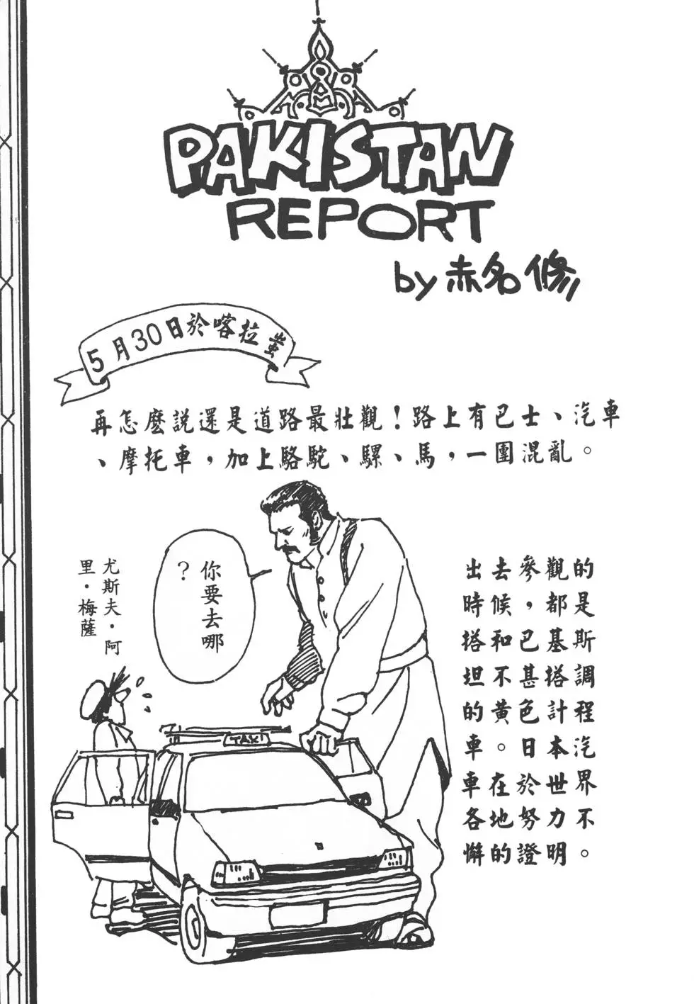 第233页
