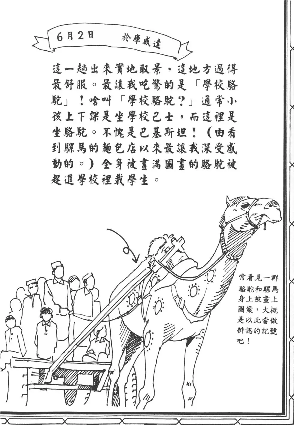 第234页