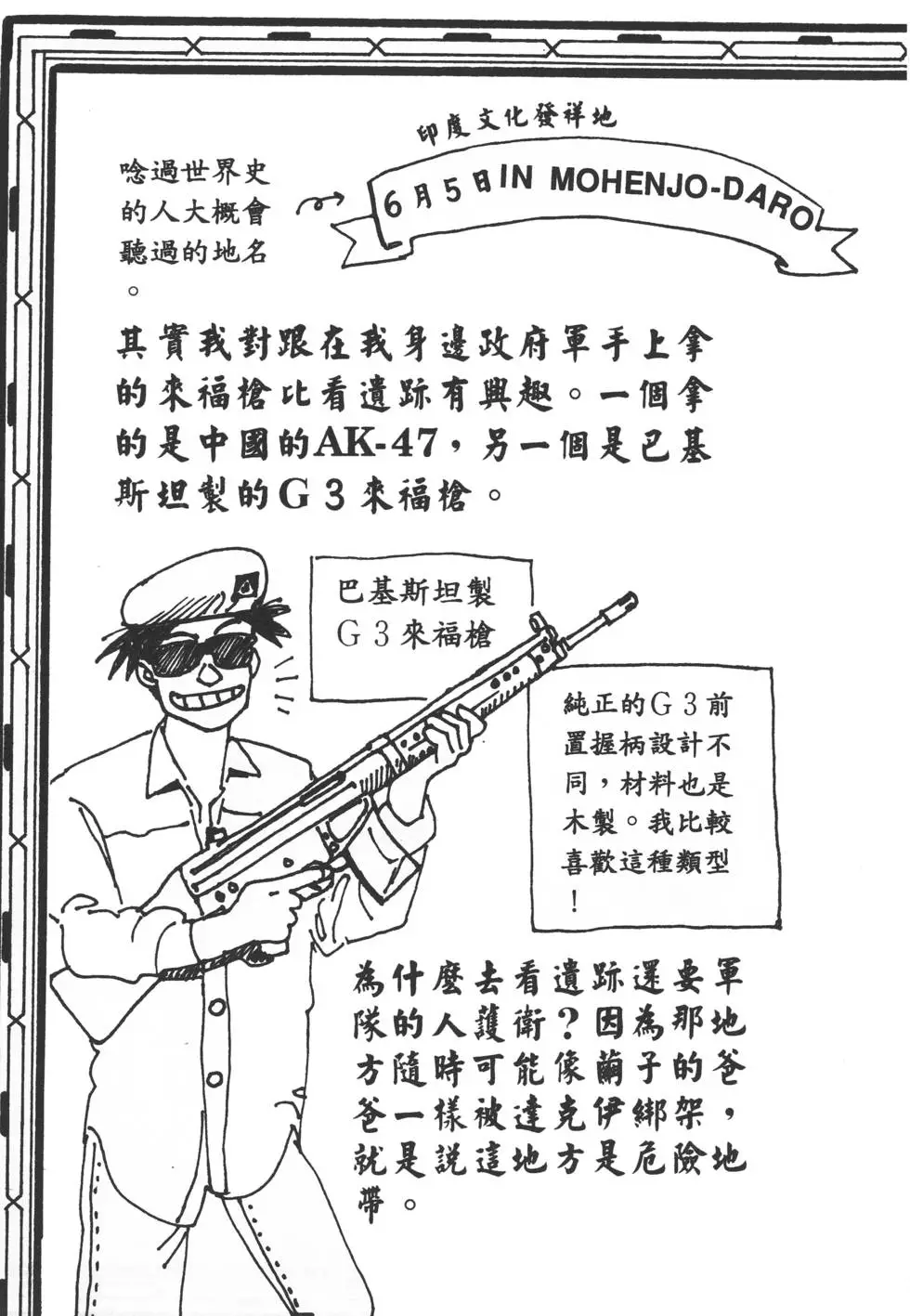 第235页