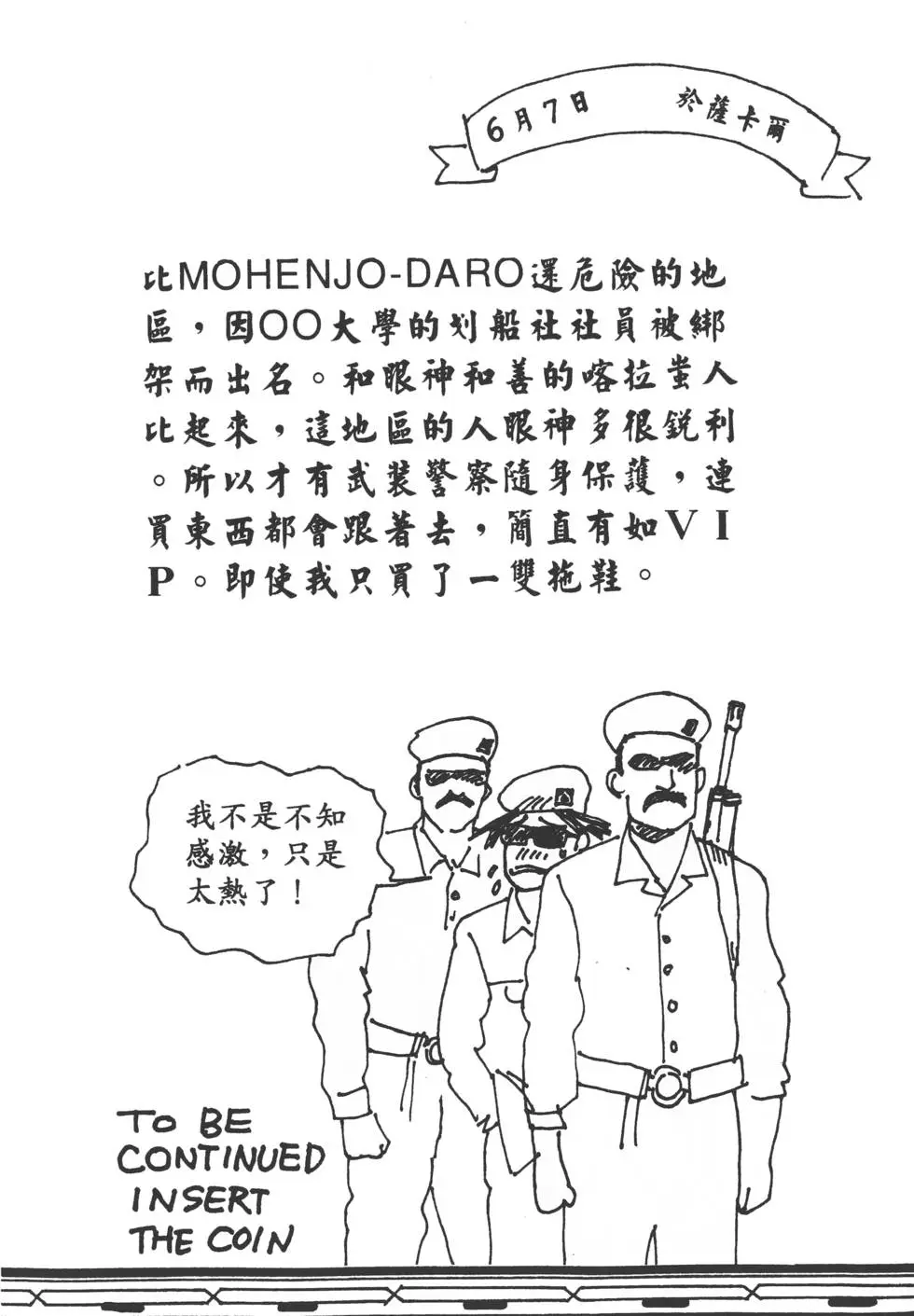 第236页