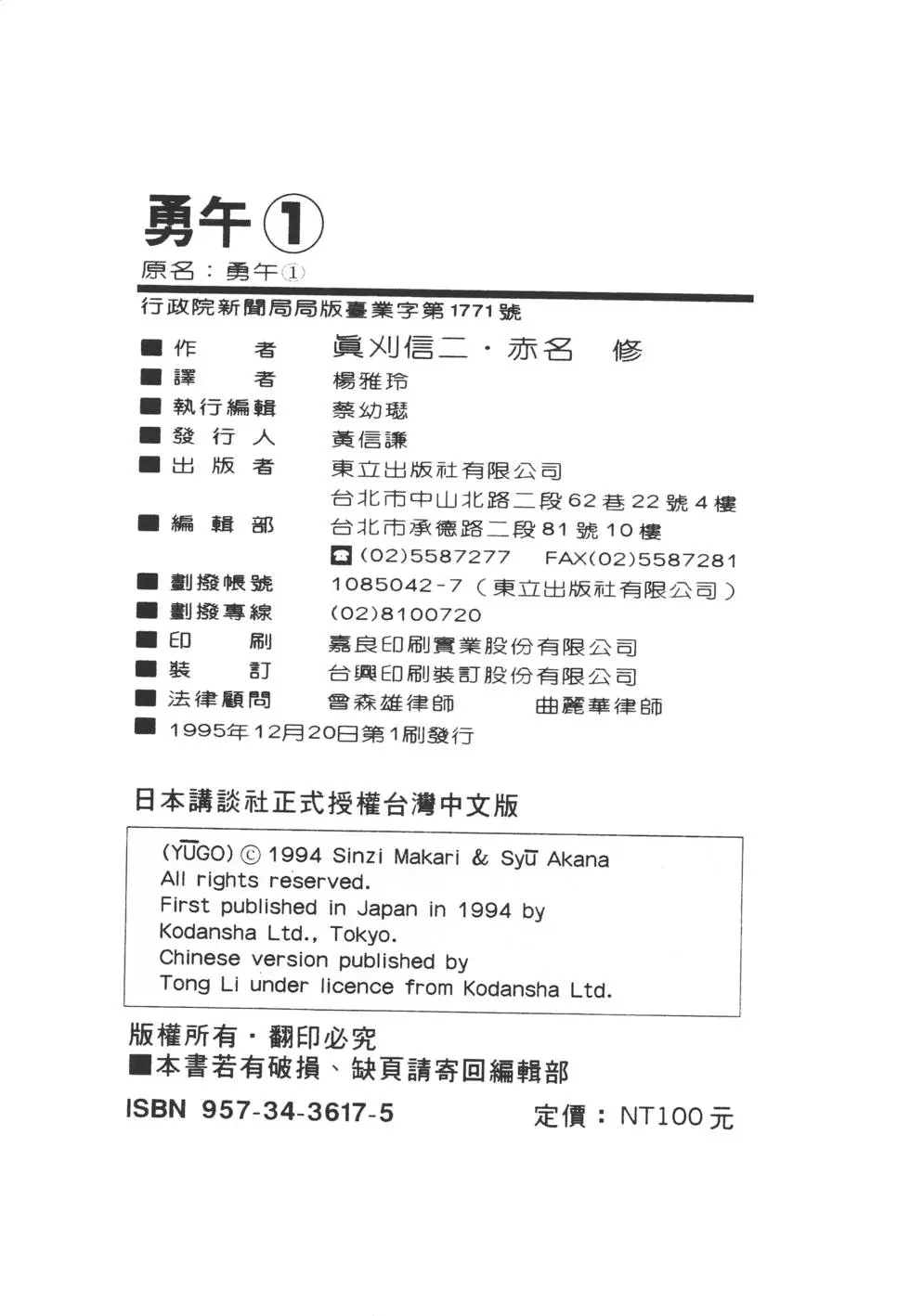 第237页