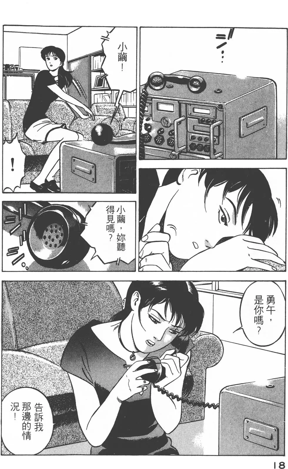 第16页