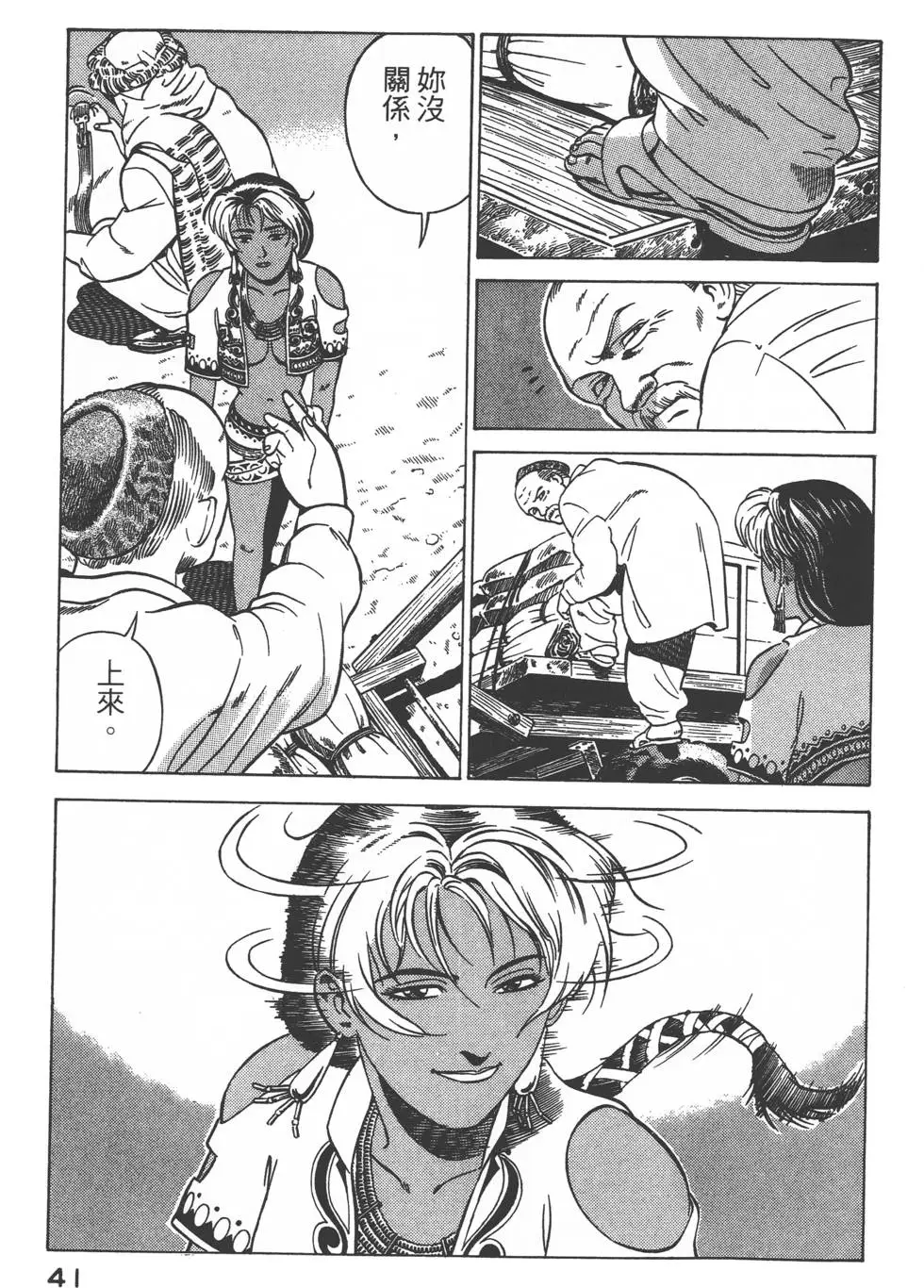 第39页