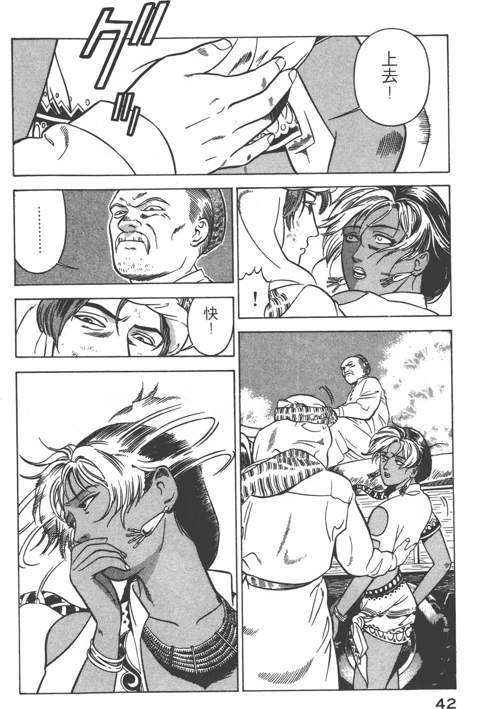 第40页