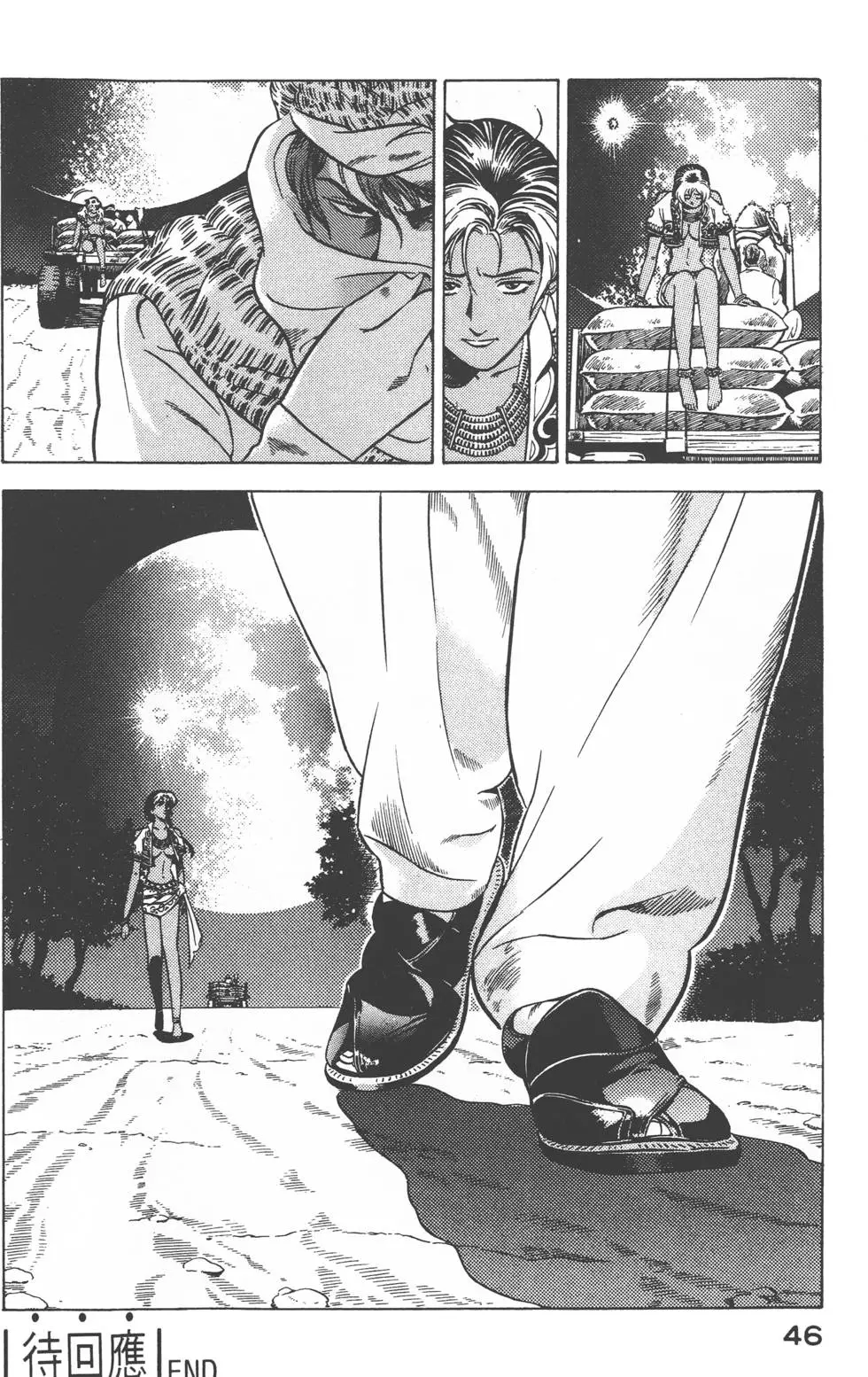 第44页