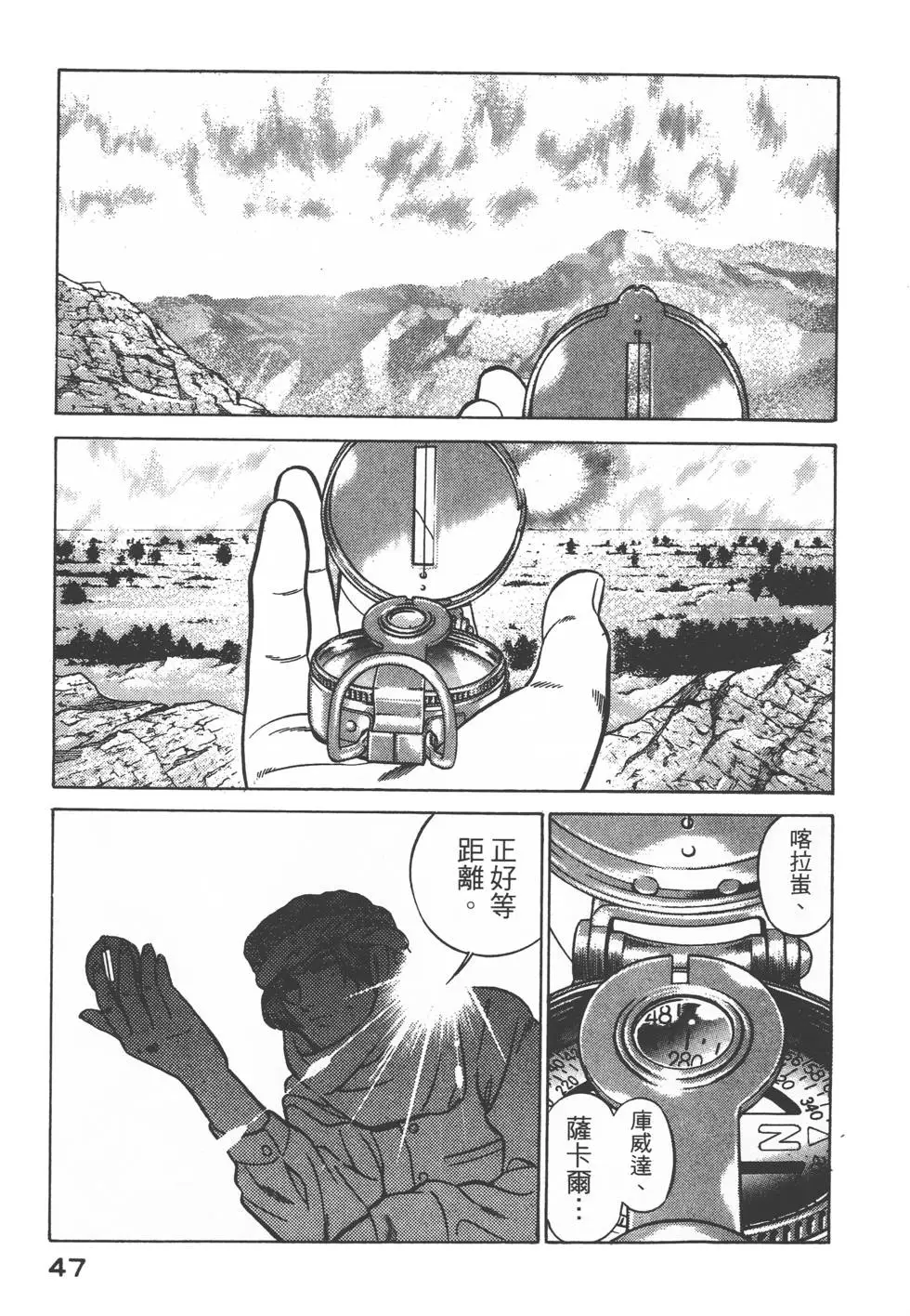 第45页