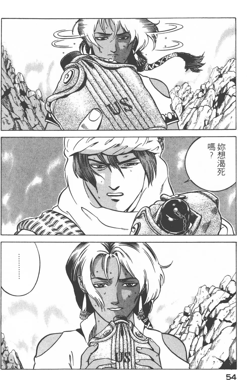 第52页