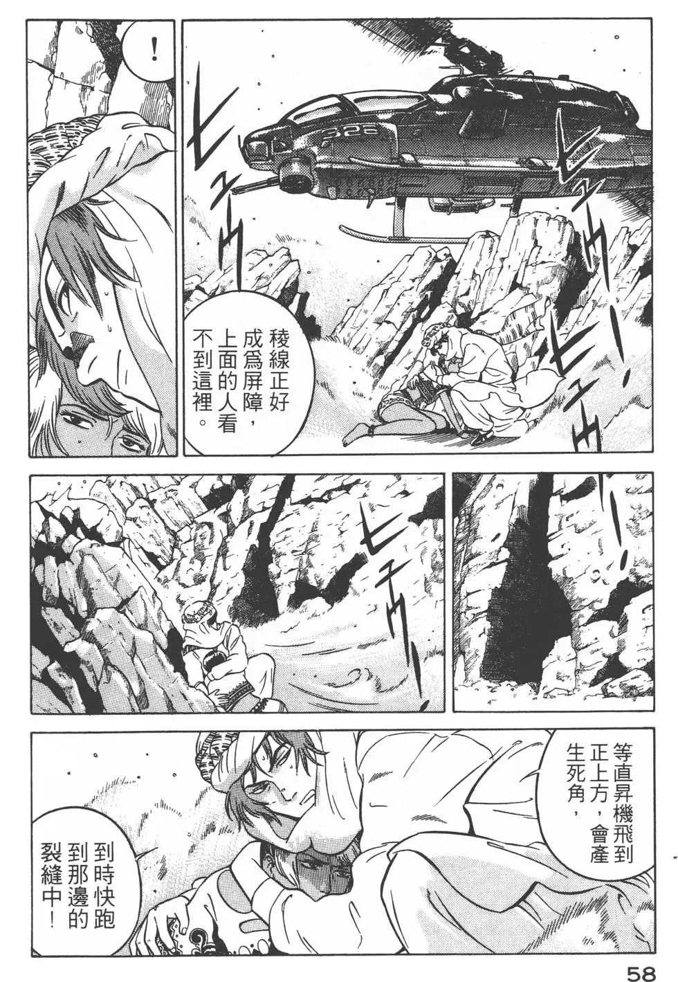 第56页