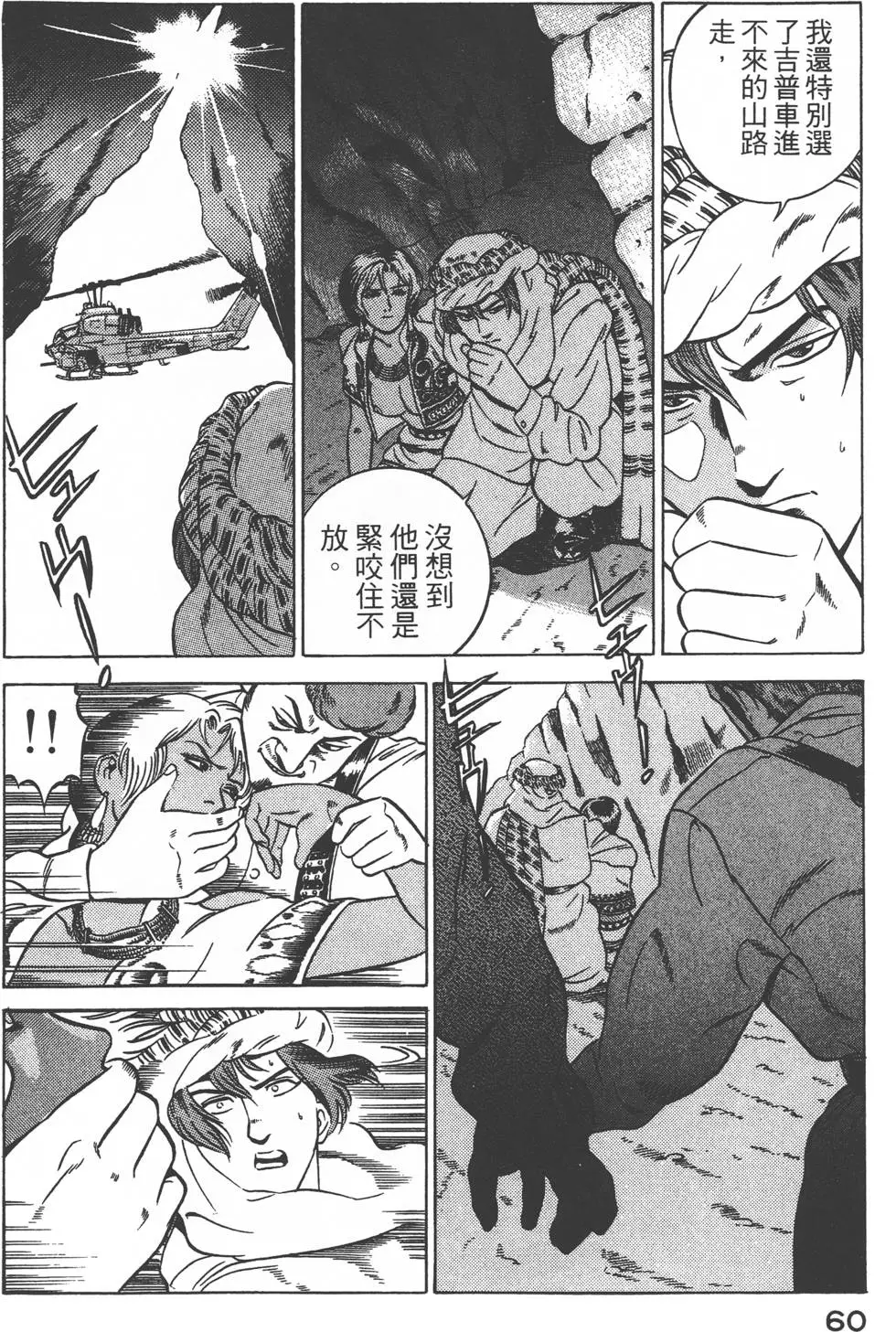 第58页