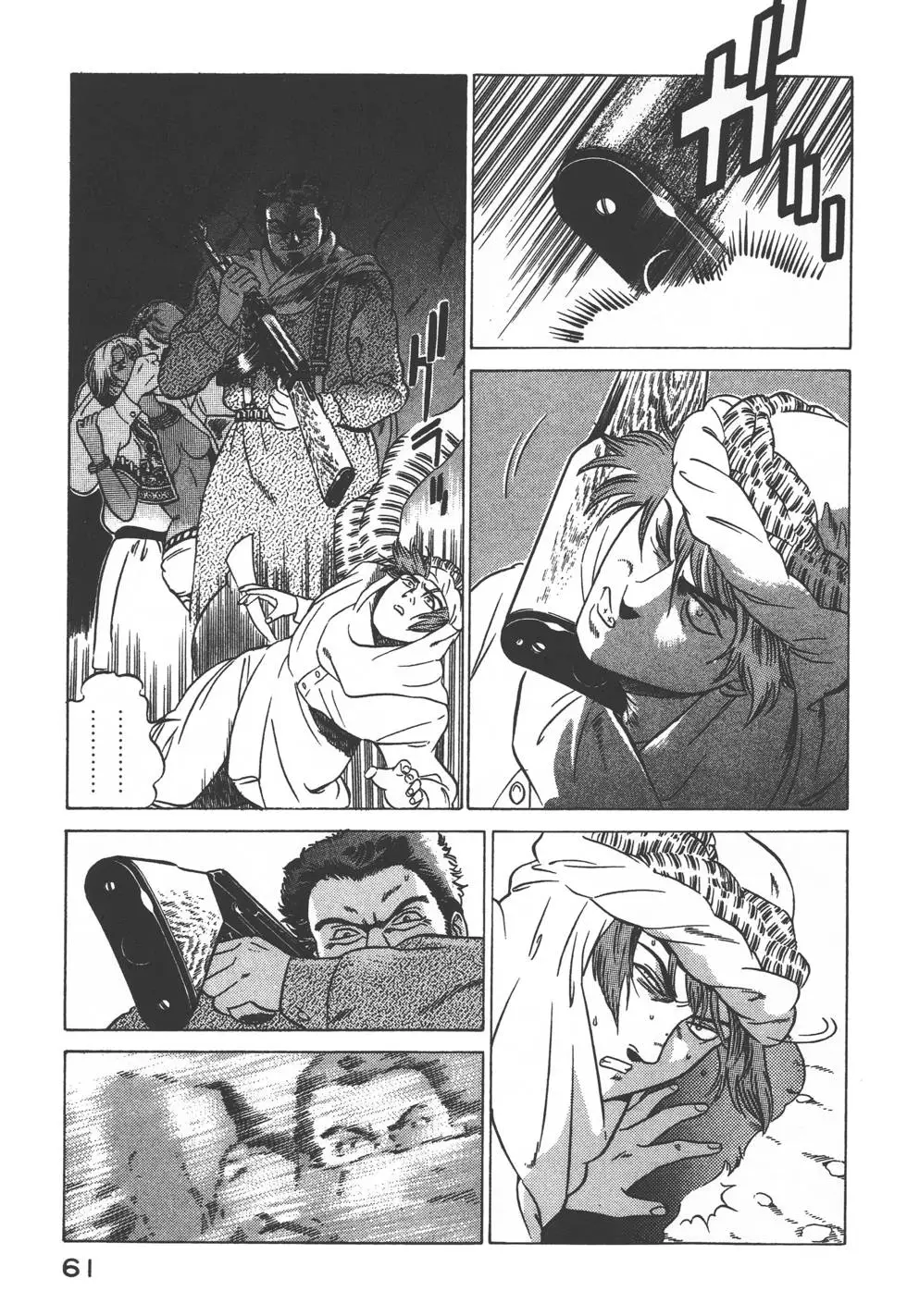 第59页