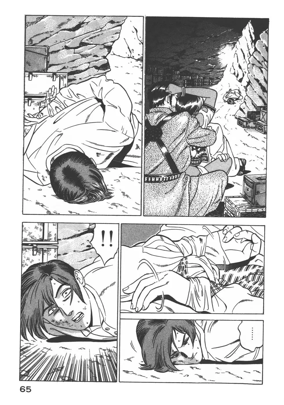 第63页
