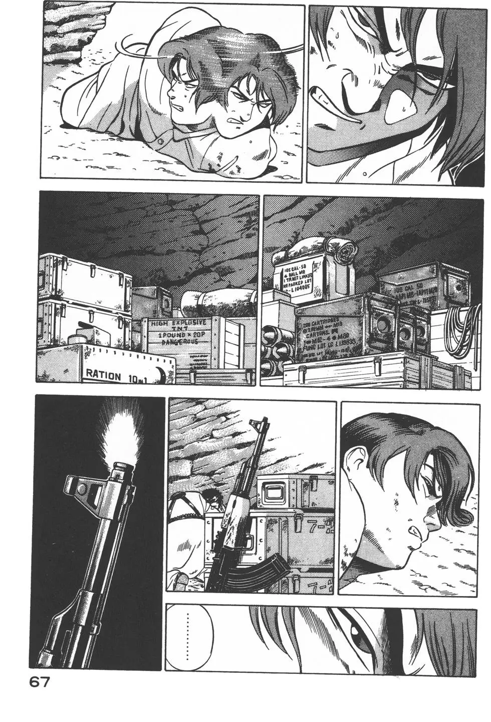 第65页