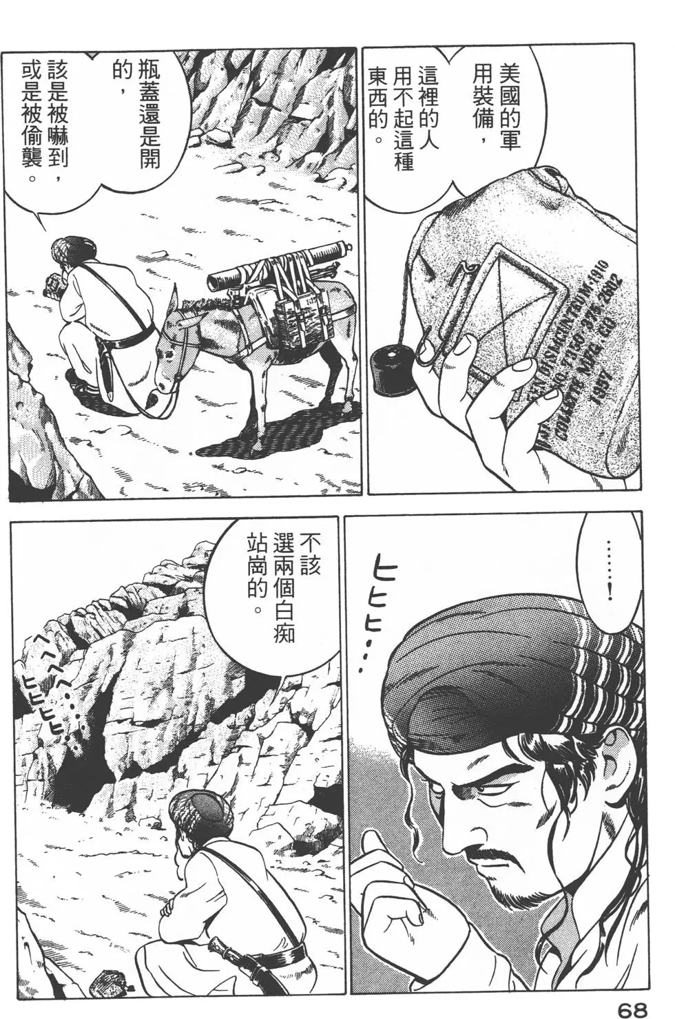 第66页