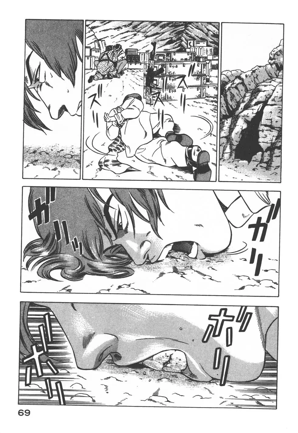 第67页