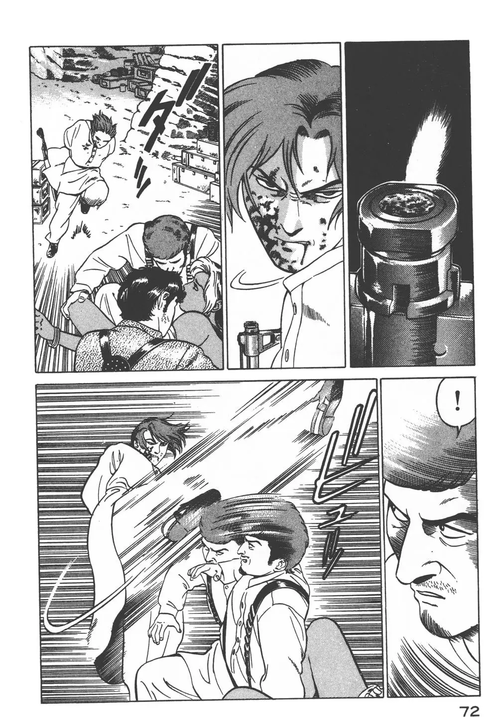 第70页