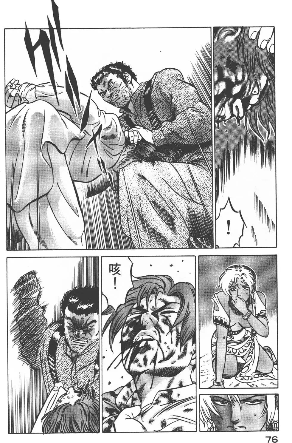 第74页