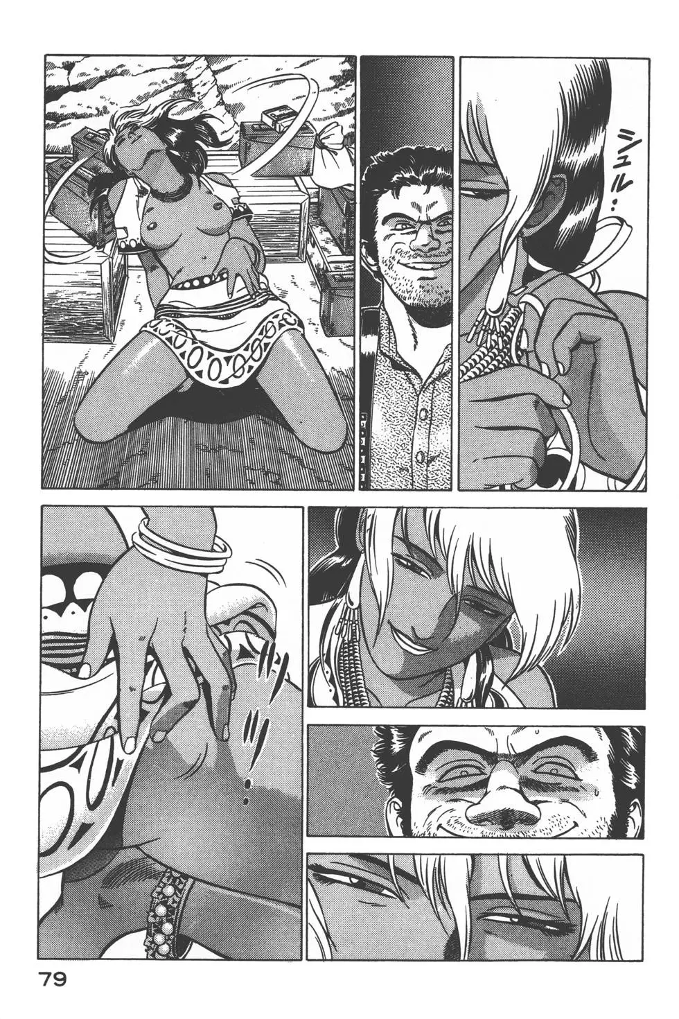 第77页