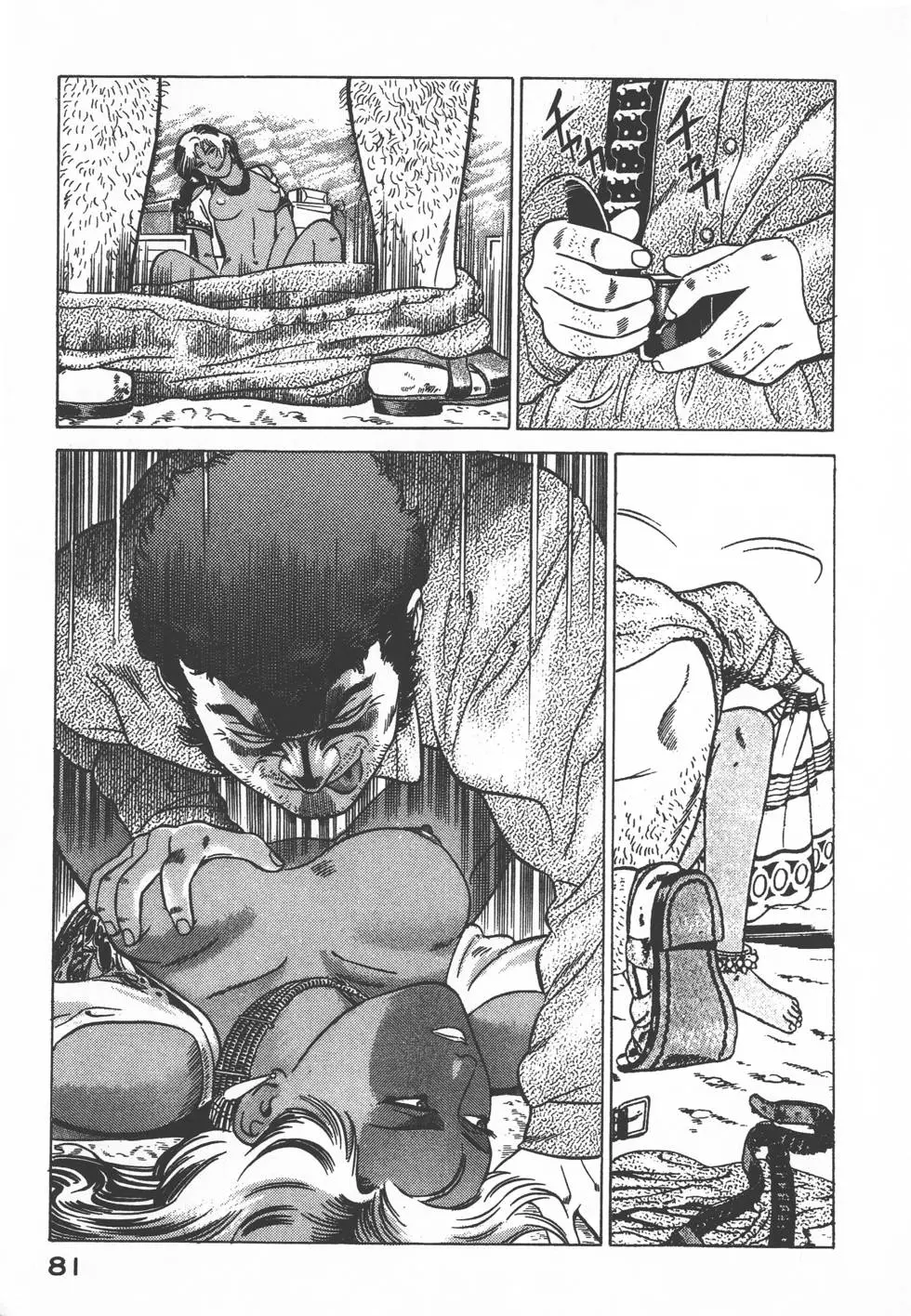 第79页