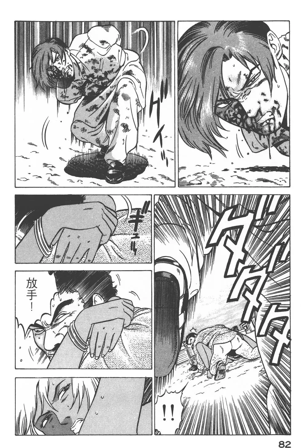 第80页
