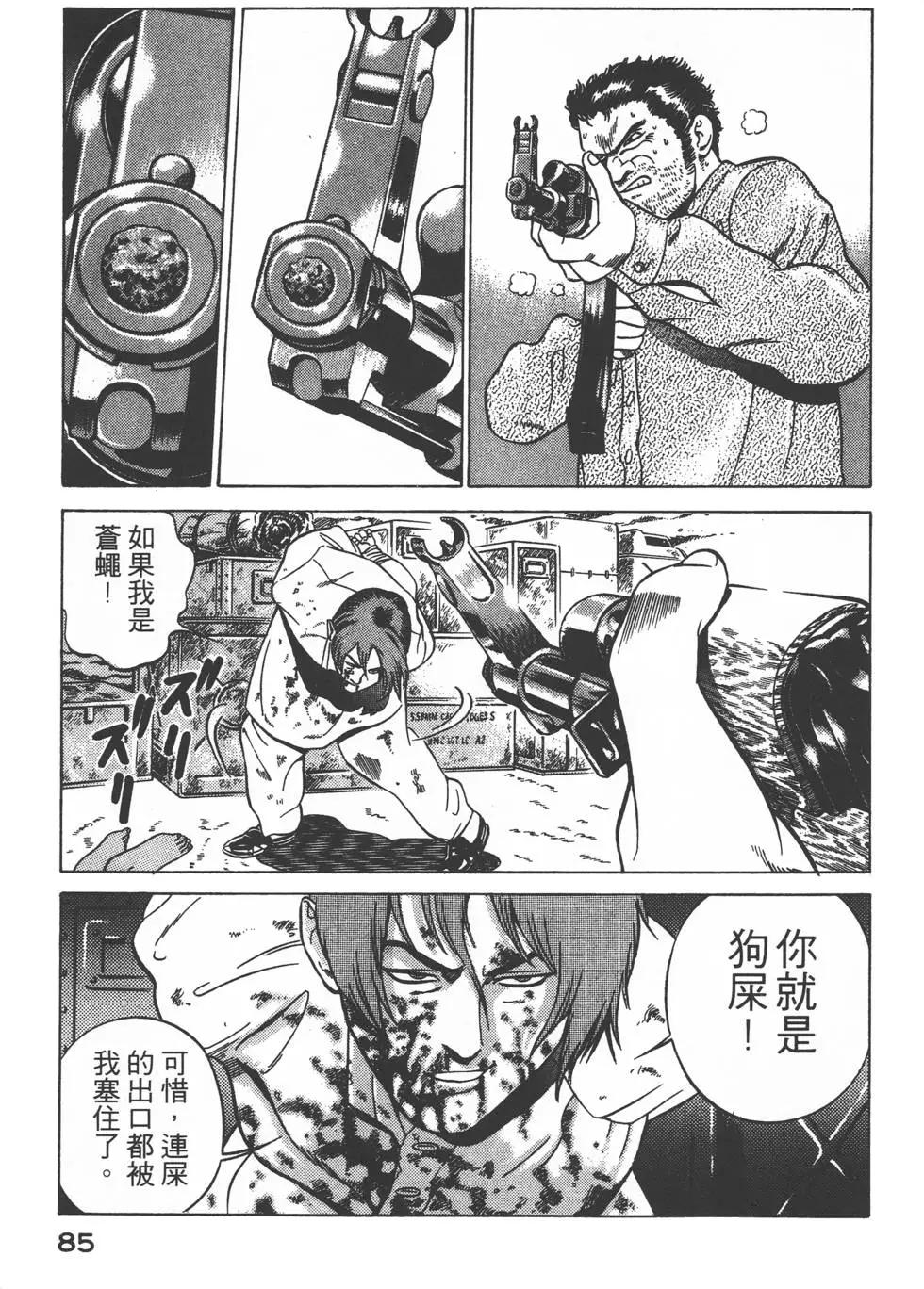 第83页
