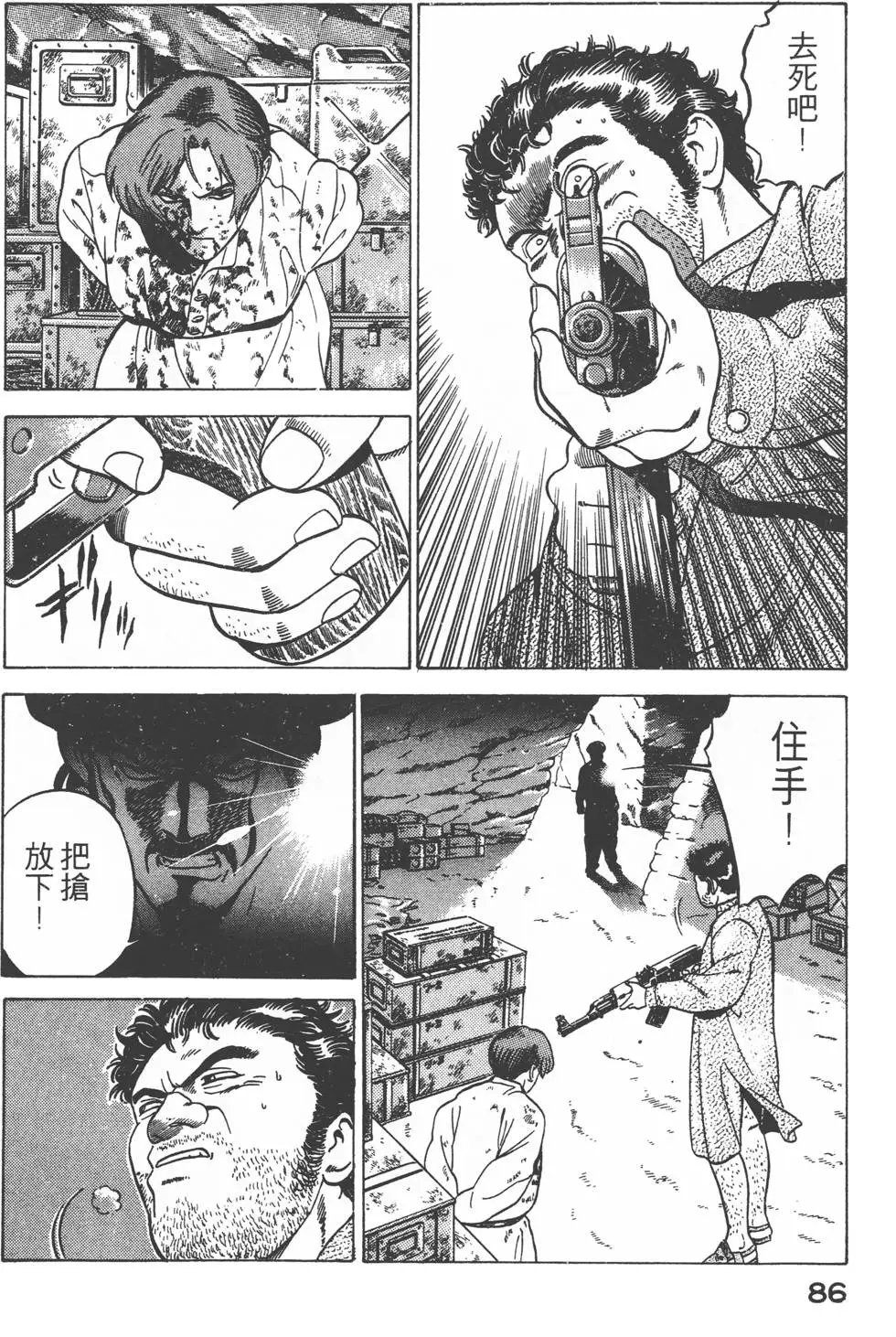 第84页